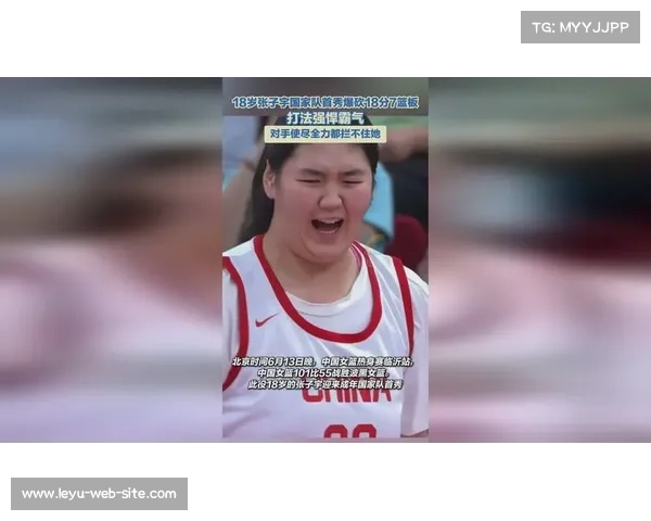 张子宇成年国家队首秀11分钟砍下13分4篮板篮下统治力引爆深圳主场 张子宇成年国家队首秀11分钟砍下13分4篮板篮下统治力引爆深圳主场